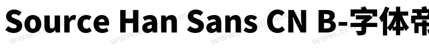 Source Han Sans CN B字体转换